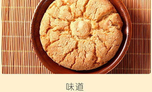 稻香村桃酥禮盒 節(jié)日?qǐng)F(tuán)圓的超值之選