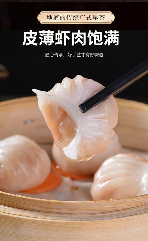 從工廠到餐桌 廣式叉燒包如何重塑中式早餐的便捷與風(fēng)味